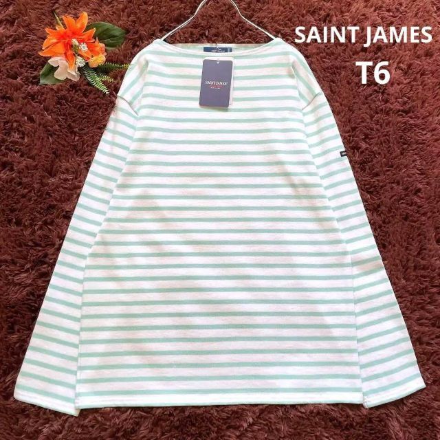 【タグ付き✨大きいサイズ】SAINT JAMES　ボーダーバスクシャツ　T6