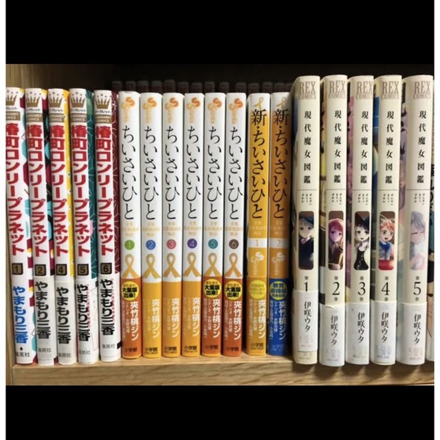 漫画まとめ売り  3