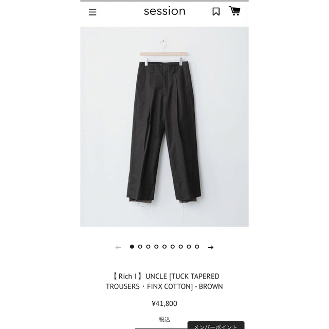 Rich I 22aw uncle tuck tapered trousers 今ならほぼ即納! 65.0%OFF