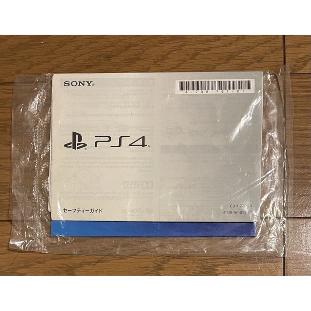 SONY PlayStation4 本体 CUH-2200AB02 4