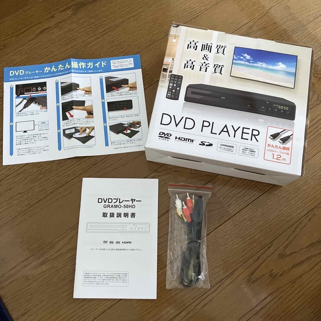 DVDプレイヤー スマホ/家電/カメラのテレビ/映像機器(DVDプレーヤー)の商品写真