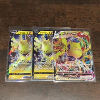 ポケモン(ポケモン)のポケカ レジエレキ 3枚 セット まとめ売り(シングルカード)