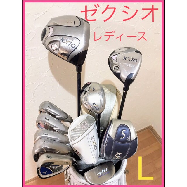 早割クーポン！ XXIO L⭐️ゼクシオバッグ ⭐️初心者❗️おすすめ