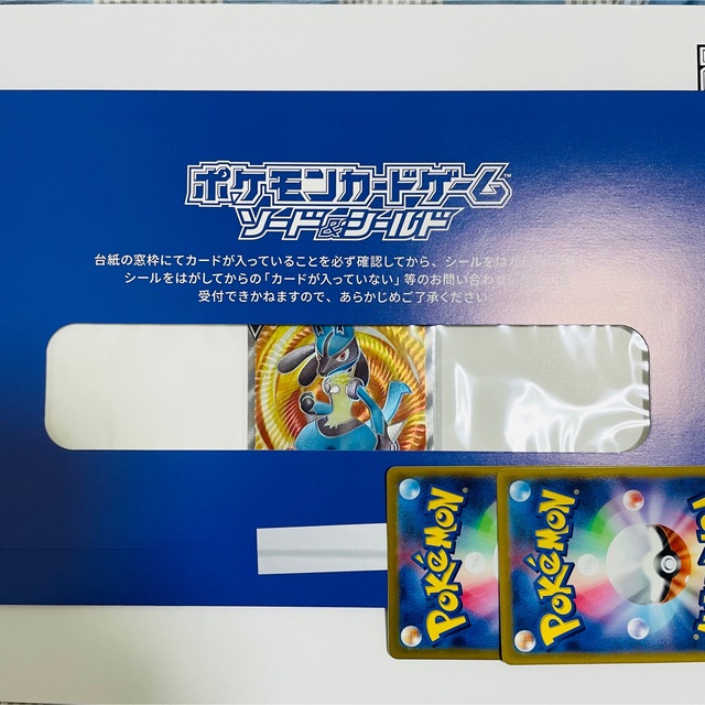 御出産御祝 御祝 出産祝い ポケモンカード ルカリオ V SR お家で