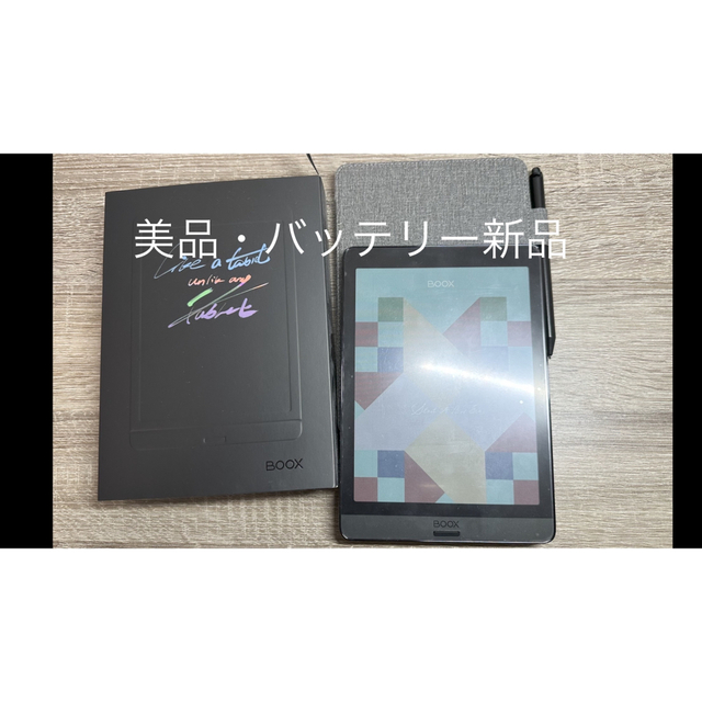 BOOX Nova3 Color  ケース付　美品 スマホ/家電/カメラのPC/タブレット(電子ブックリーダー)の商品写真