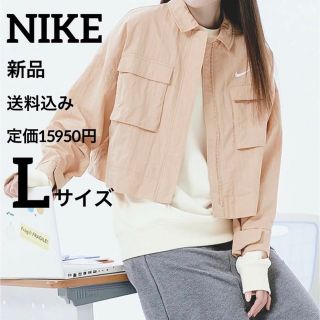 ナイキ(NIKE)のNIKE★定価15950円★ウーブン　フィールド　ジャケット★Lサイズ(ミリタリージャケット)