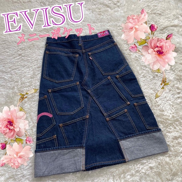 EVISU(エビス)の【EVISU】希少♪メニーポケット　デニム　ロングスカート　カモメ　エヴィス レディースのスカート(ロングスカート)の商品写真