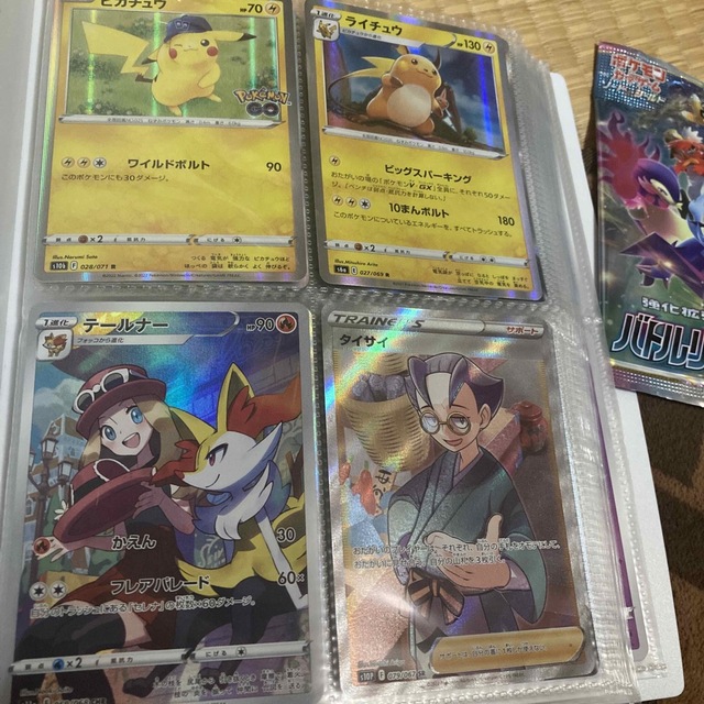 【ポケカ】ヒスイの仲間たちSR《PSA9》✨セキSR✨特別セット