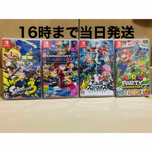Switch スマブラ マリオカート8 スプラトゥーン3 マリオパーティ-