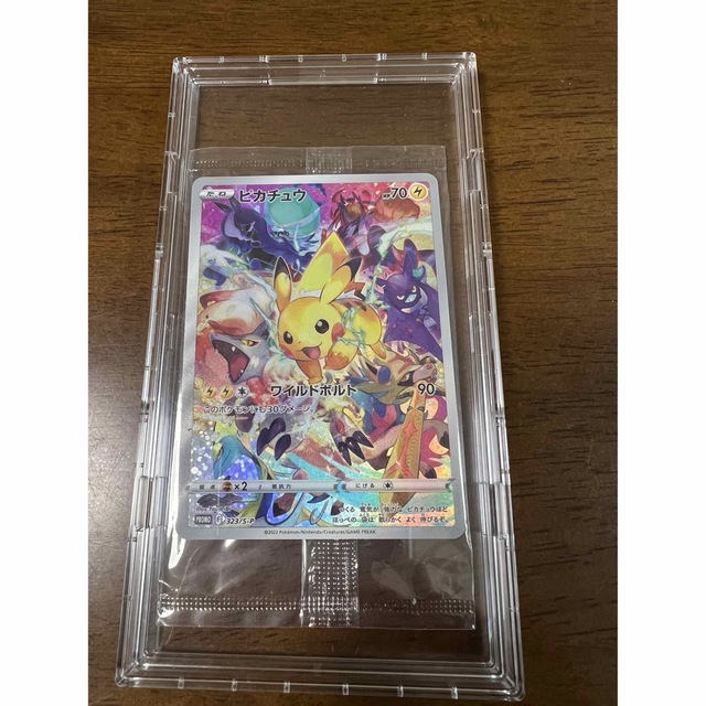驚きの価格 ポケモン - ポケモンカード ピカチュウ プレシャス