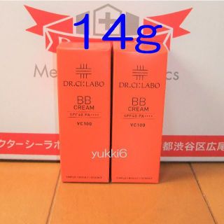 ドクターシーラボ(Dr.Ci Labo)の14g ドクターシーラボ BBクリーム VC100 7g×2 シーラボ(BBクリーム)