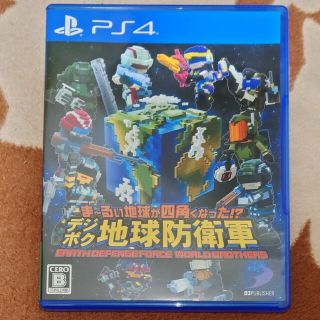 プレイステーション4(PlayStation4)のま～るい地球が四角くなった!? デジボク地球防衛軍 EARTH DEFENSE(家庭用ゲームソフト)