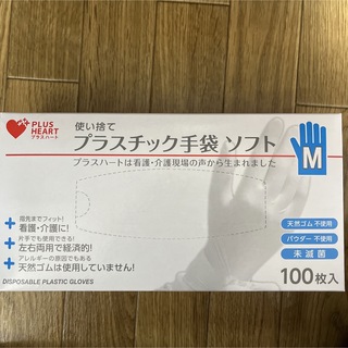 オオサキメディカル　プラスチック手袋ソフト100枚入 M  (日用品/生活雑貨)