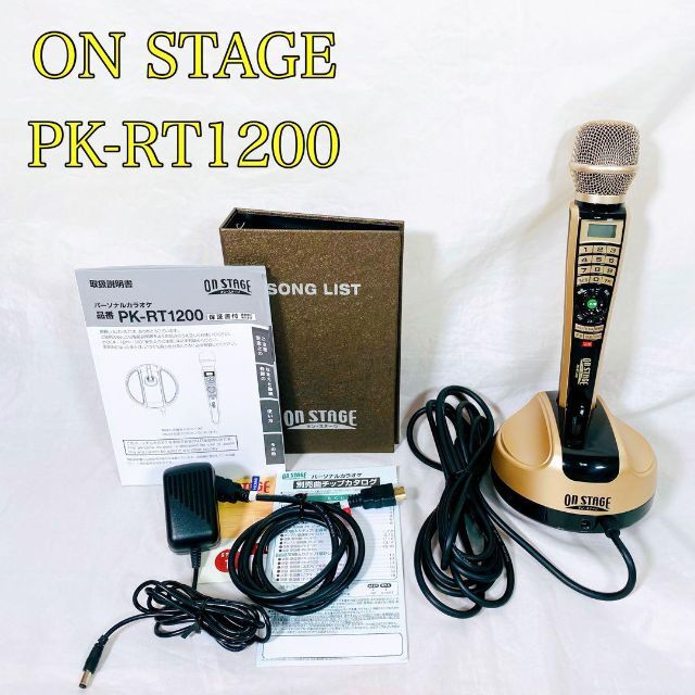動作品】ON STAGE オンステージ PK-RT1200 カラオケ 動作品】ON STAGE オンステージ PK-RT1200 カラオケ