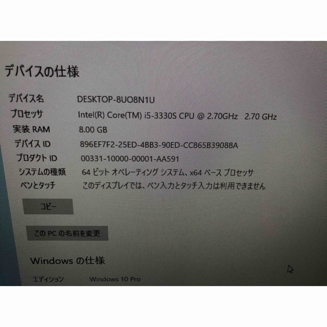 Apple Imac 21.5インチ　A1418 2012 Window