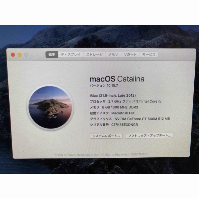 Apple Imac 21.5インチ　A1418 2012 Window