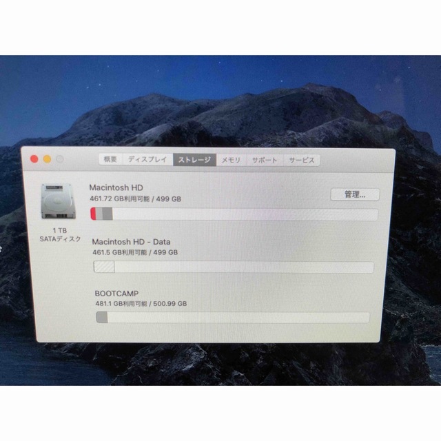 Apple Imac 21.5インチ　A1418 2012 Window