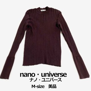 ナノユニバース(nano・universe)の美品 nano・universe ナノユニバース ニットトップス ブラウン M(シャツ/ブラウス(長袖/七分))