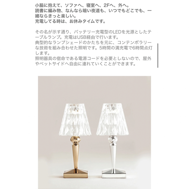 kartell - kartell カルテル 充電式テーブルランプ LED テーブルライト
