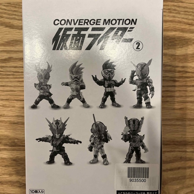 新品未開封　仮面ライダーコンバージモーション2   フルセット