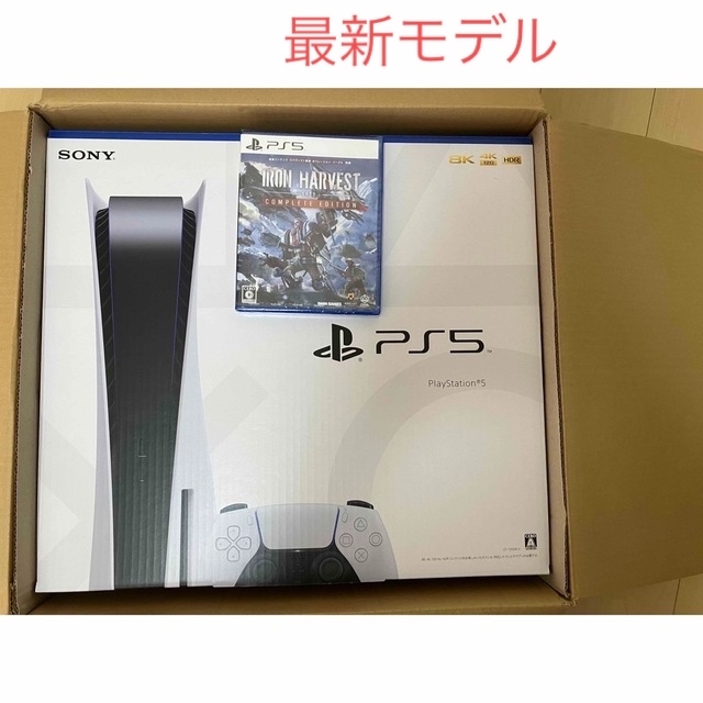 PlayStation(プレイステーション)のPlayStation 5 + アイアンハーベスト　コンプリートエディション エンタメ/ホビーのゲームソフト/ゲーム機本体(家庭用ゲーム機本体)の商品写真