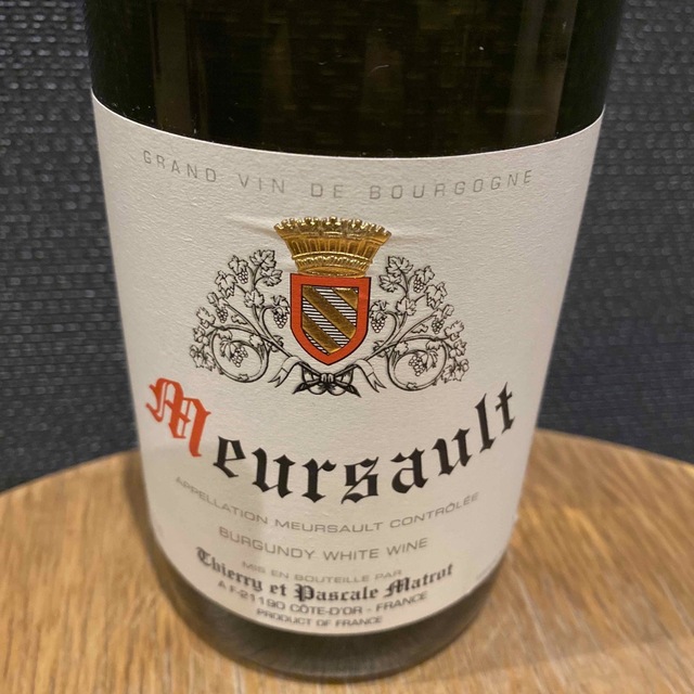 Matrot Meursault 2017 ジョセフ・マトロ・ムルソー2017 - ワイン
