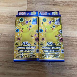 ポケモン(ポケモン)のポケモンカード 25th ANNIVERSARY COLLECTION (Box/デッキ/パック)