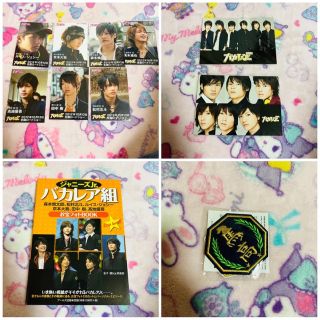 SixTONES セット(アイドルグッズ)