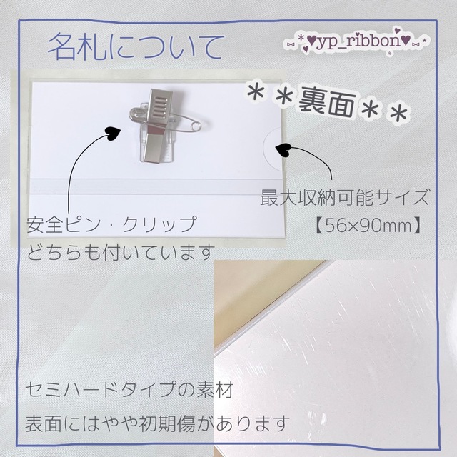 《NM2-41A-8》デコ名札 コンカフェ 量産型 地雷系 ピンク 白 ハート ハンドメイドのファッション小物(キーケース/名刺入れ)の商品写真