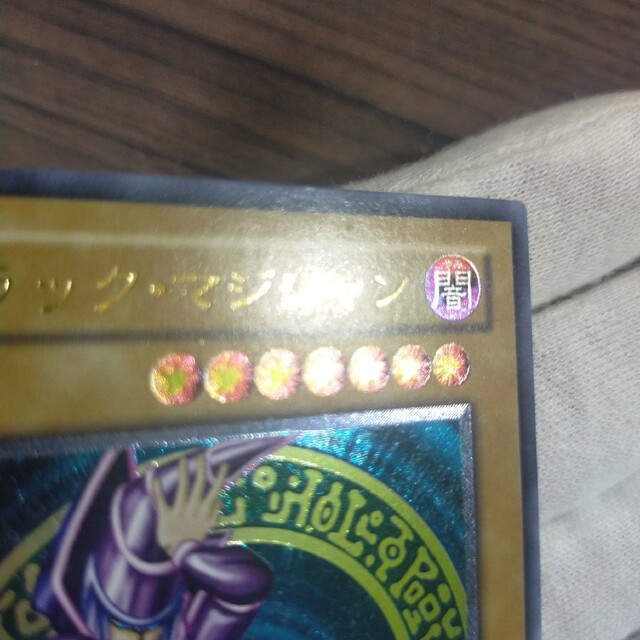 遊戯王 ブラック・マジシャン レリーフ