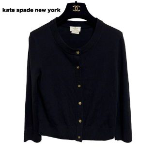 ケイトスペードニューヨーク(kate spade new york)の【美品】ケイトスペード　長袖　カーディガン　スペードボタン　ウール ブラック(カーディガン)