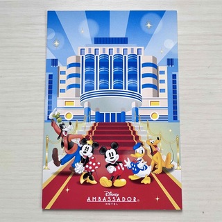 ディズニー(Disney)のディズニーアンバサダーホテル　ポストカード　ミッキー ミニードナルドグーフィ(印刷物)
