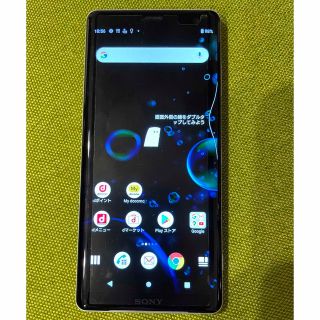 エクスペリア(Xperia)のXperia SO-01L シルバー(スマートフォン本体)