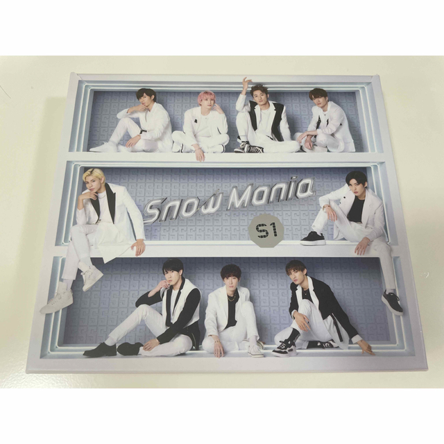 Johnny's(ジャニーズ)のSnowMan Snow Mania S1 エンタメ/ホビーのタレントグッズ(アイドルグッズ)の商品写真