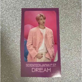 SEVENTEEN DREAM TSUTAYA特典　ICカードステッカーミンハオ