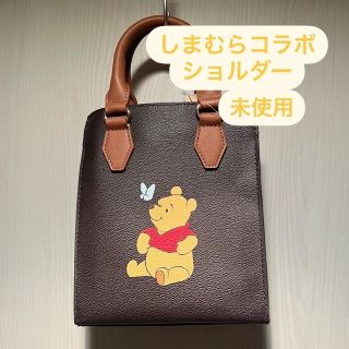 くまのプーさん ショルダーバッグの通販 59点 | くまのプーさんを買う