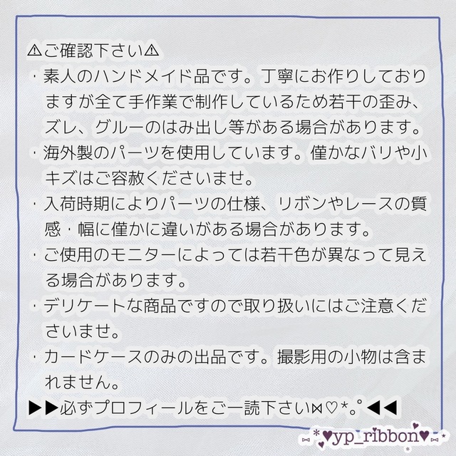 《NM6-78A-5》デコ名札 コンカフェ 量産型 地雷系 ハート 水色 青 黒 ハンドメイドのファッション小物(キーケース/名刺入れ)の商品写真