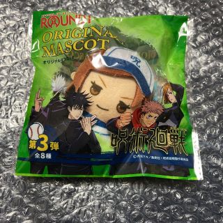 五等分の花嫁 五等分の花嫁展 原画 複製原稿 複製原画 中野 二乃の通販 ...