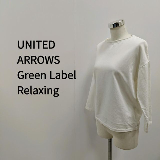 UNITED ARROWS green label relaxing(ユナイテッドアローズグリーンレーベルリラクシング)のGreen Label Relaxing  綿クルーネック長袖Tシャツ ホワイト レディースのトップス(Tシャツ(長袖/七分))の商品写真