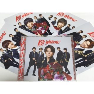 King & PrinceCD&DVDまとめ売りkoiwazurai初回限定版B