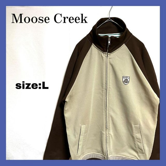 Moose Creek トラックジャケット ジャージ ワンポイント刺繍ロゴ メンズのトップス(ジャージ)の商品写真