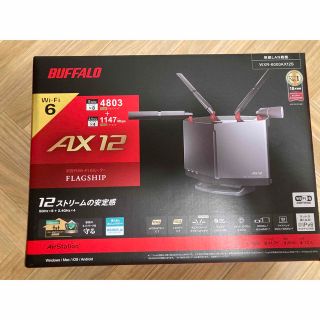 バッファロー(Buffalo)のハニ様専用　BUFFALO Wi-Fiルーター WXR-6000AX12s(その他)