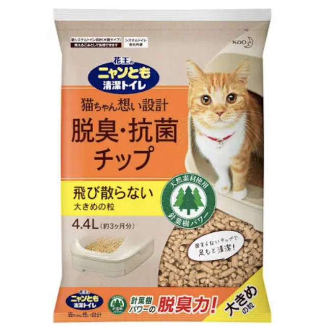 花王(カオウ)のニャンとも 清潔トイレ 大きめの粒　4.4L × 6袋 その他のペット用品(猫)の商品写真