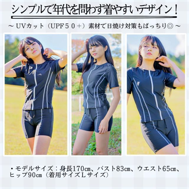 フィットネス 水着 L レディース セパレート 半袖 ３点 UVカット 新品 レディースの水着/浴衣(水着)の商品写真