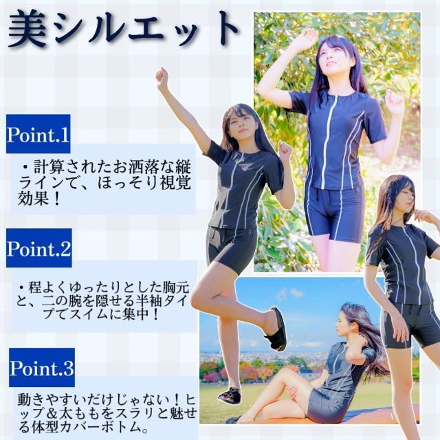 フィットネス 水着 L レディース セパレート 半袖 ３点 UVカット 新品 レディースの水着/浴衣(水着)の商品写真