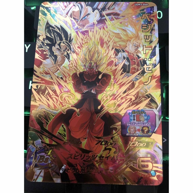 ugm3-68 ベジットゼノ ドラゴンボールヒーローズ ugm3-68 ベジットゼノ ドラゴンボールヒーローズ