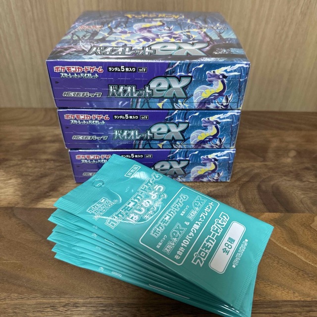 シュリンク付き 294g越え 激重含む ポケカ バイオレットex 3箱セット | フリマアプリ ラクマ シュリンク付き 294g越え 激重含む ポケカ バイオレットex 3箱セット | フリマアプリ ラクマ