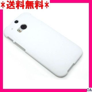 ★ HTC One M8 用 シンプル シェルカバー ホワイト(モバイルケース/カバー)