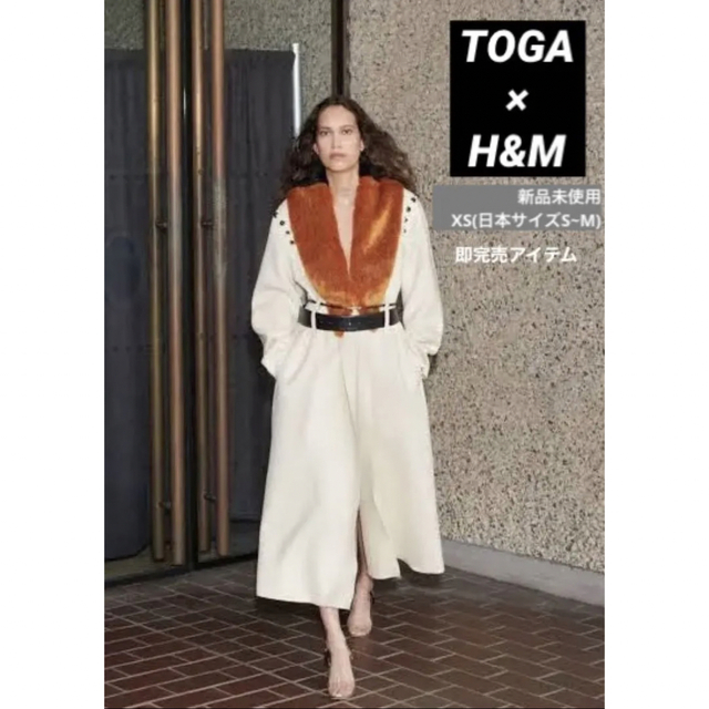 激レアTOGA×H&Mコラボ即完 海外セレブウールコート♡入手困難 - ロング ...