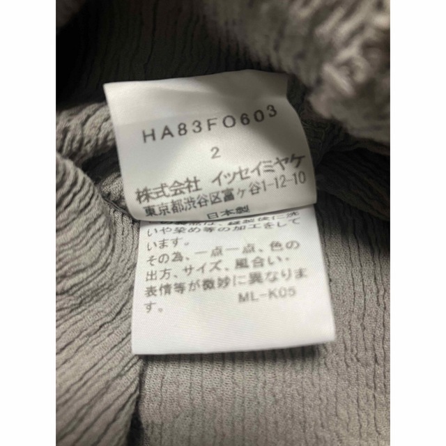 ISSEY MIYAKE(イッセイミヤケ)のイッセイミヤケ　H aaＴ　ロングカーディガン レディースのトップス(カーディガン)の商品写真